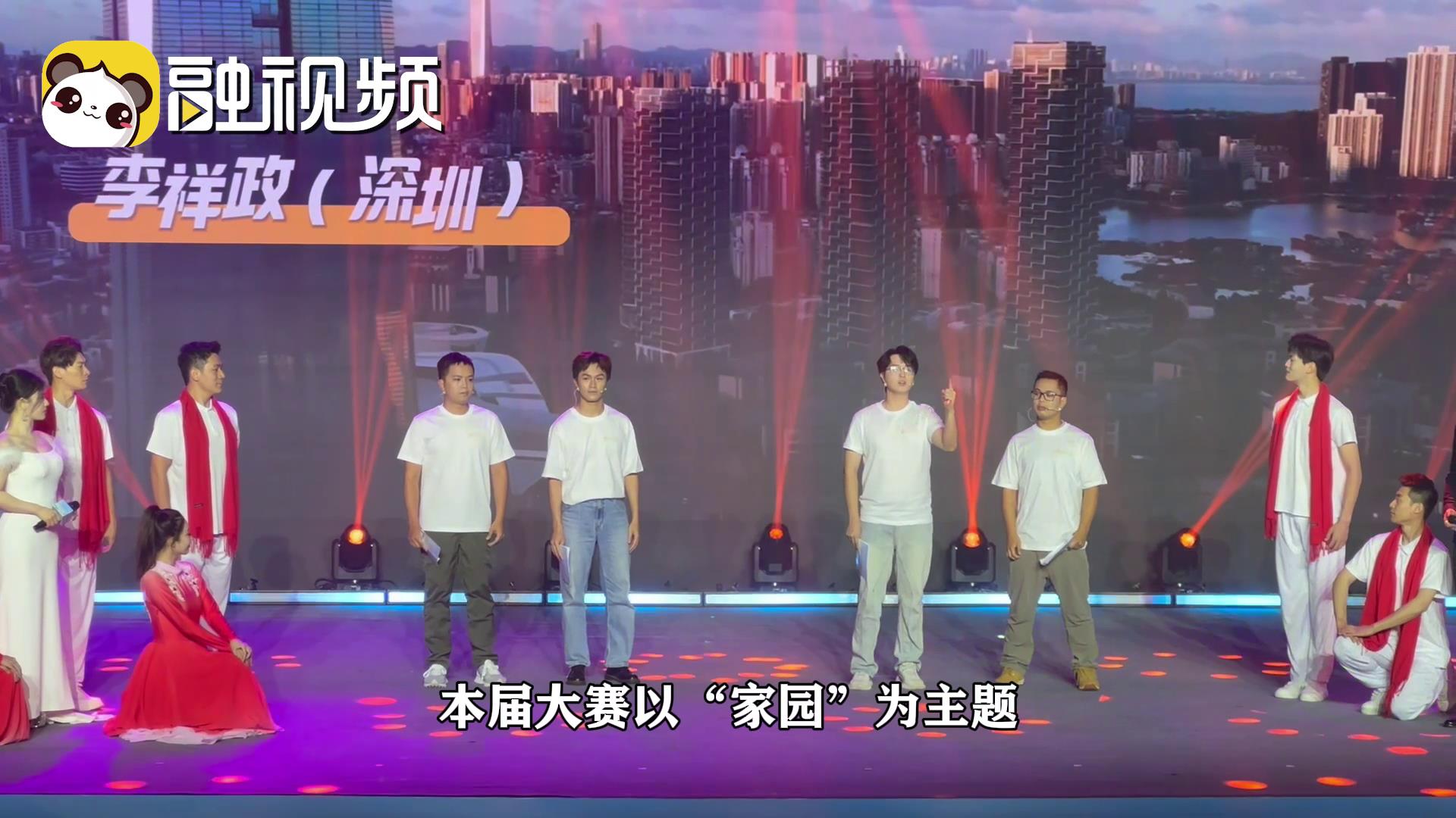 2024第七屆海峽兩岸暨港澳無人機航拍創作大賽圓滿收官圖片